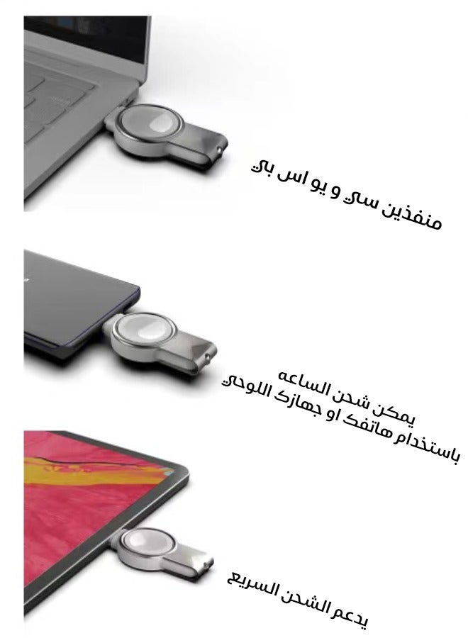 شاحن ساعة ابل لكل الموديلات يو اس بي و نوع سي يدعم الشحن السريع - Image 2